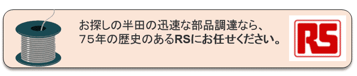 バナー広告　横